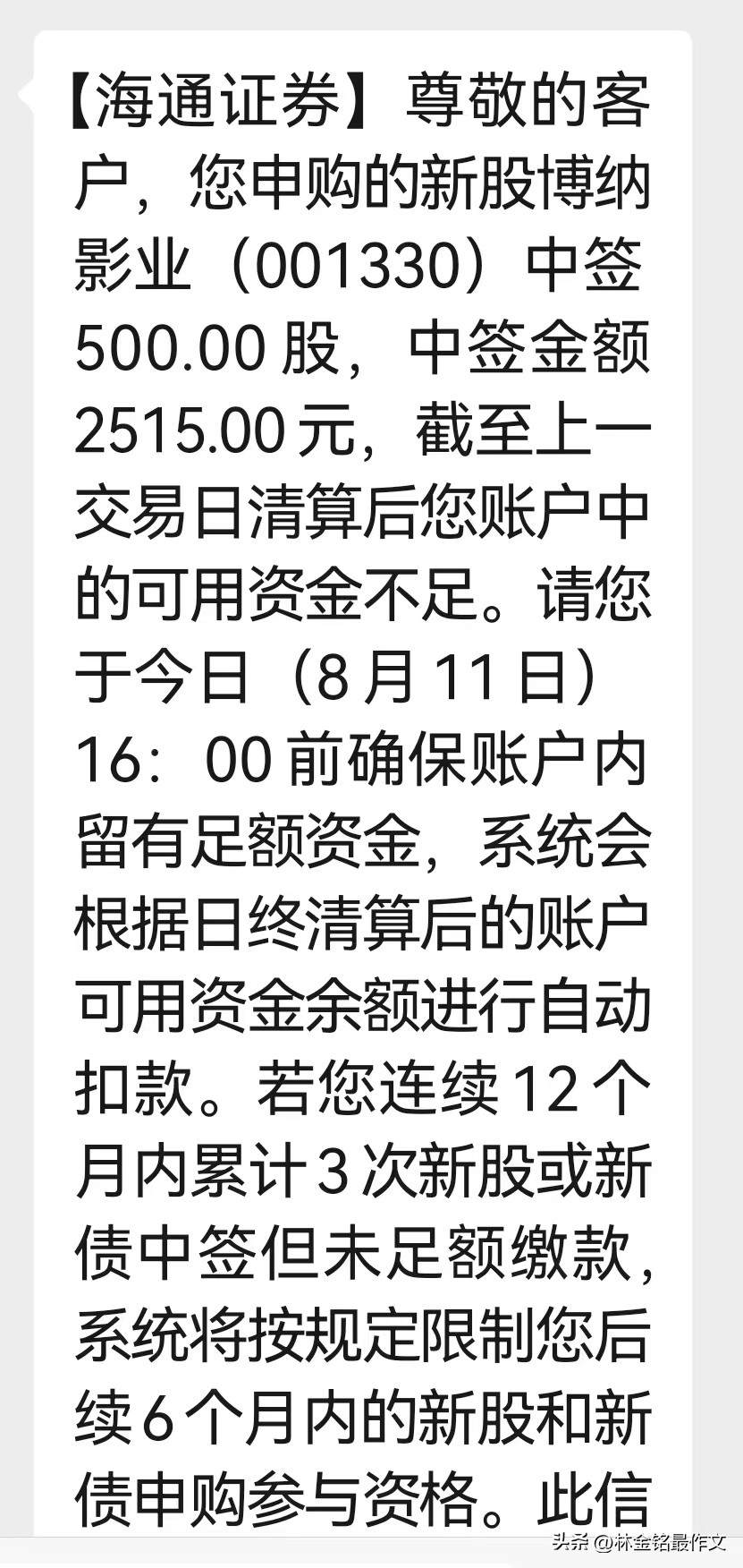 理财投资赚钱秘诀,投资理财技巧自学理财16个方法