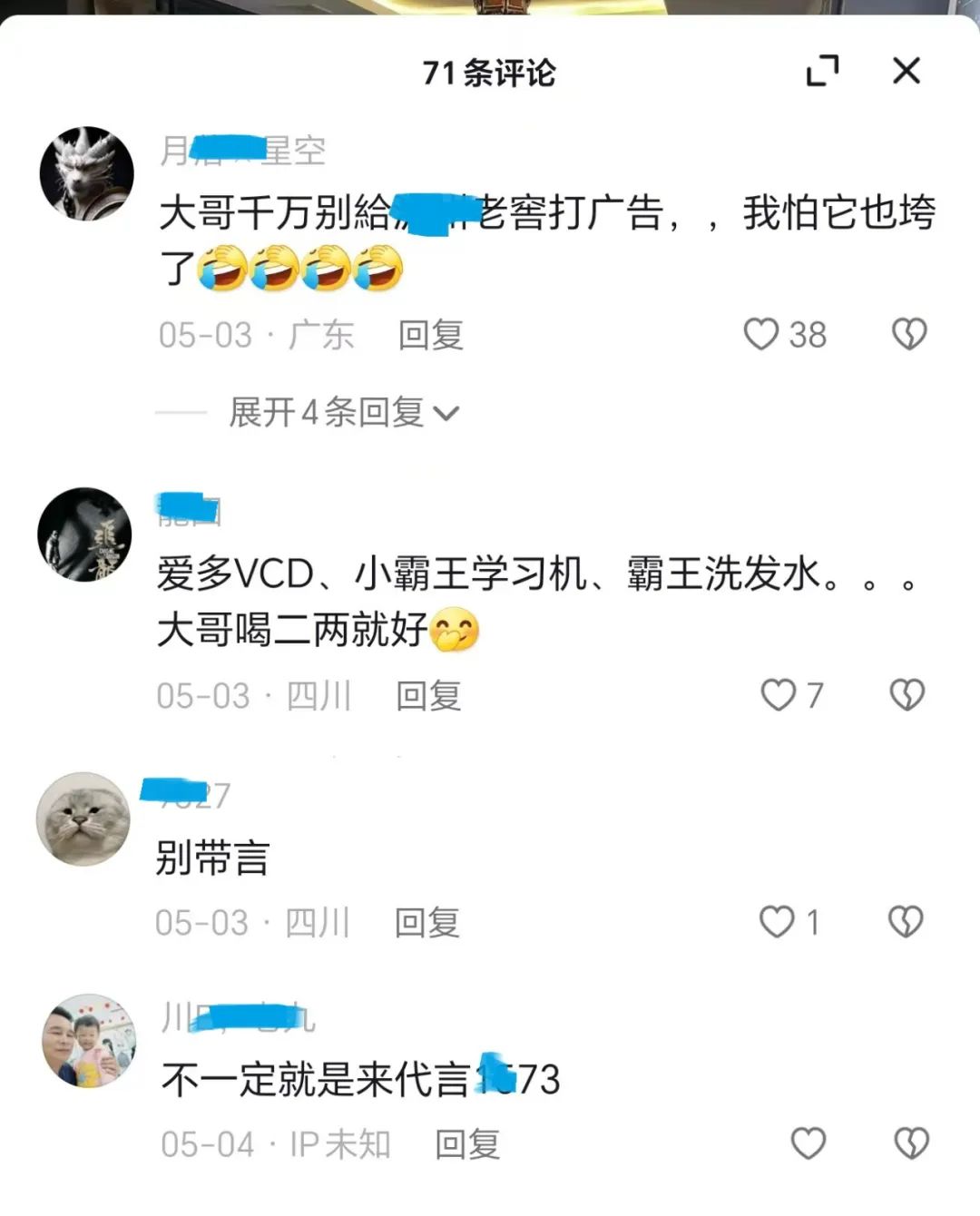 成龙颁奖典礼调侃曾志伟,成龙颁奖典礼被调侃