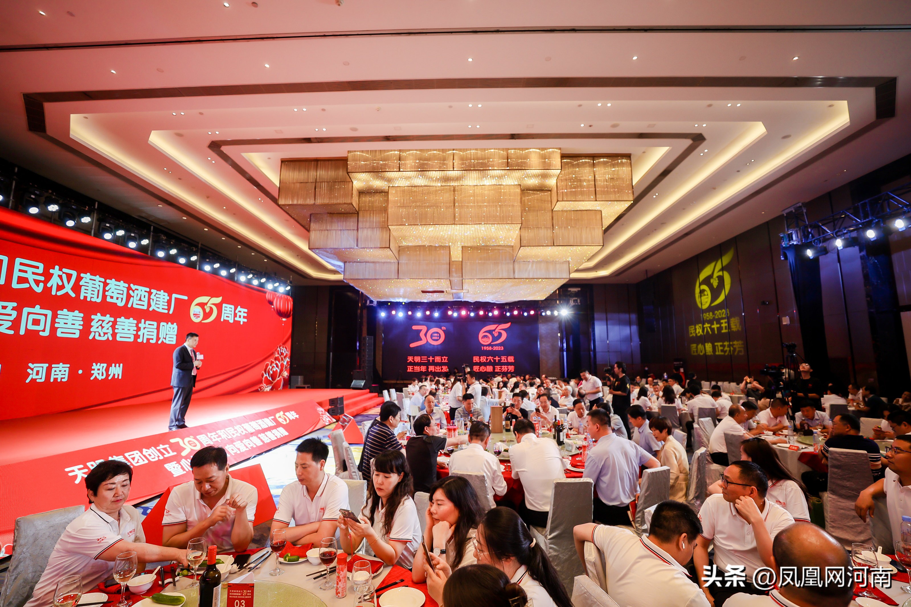 天明集团捐款,捐款1000万公益现场