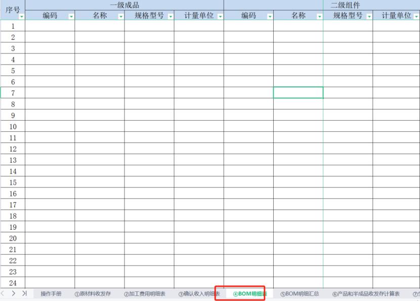 低值易耗品账务处理计入成本吗,成本核算中低值易耗品的摊销计入