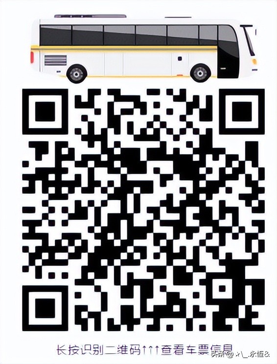 广州花都到澳门的最佳方法,花都去澳门怎么坐车