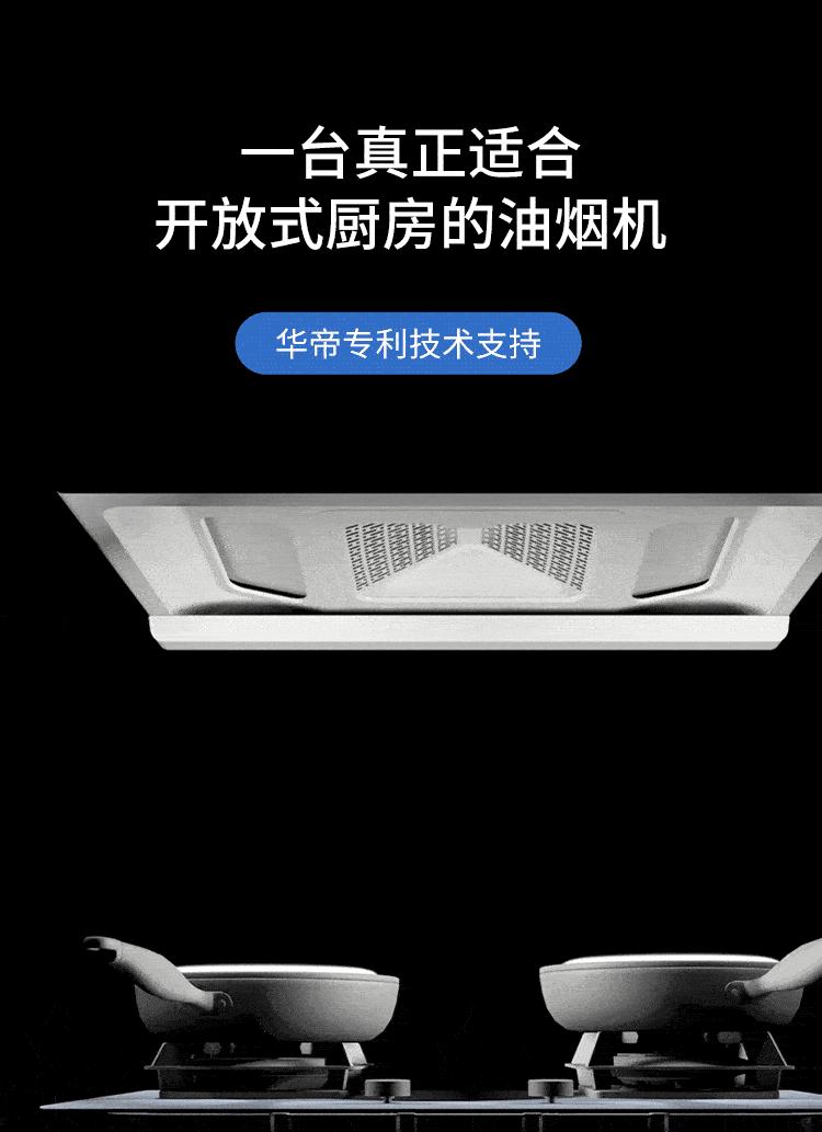 家电推荐性价比高的抽油烟机,油烟机眼花缭乱怎么选才好