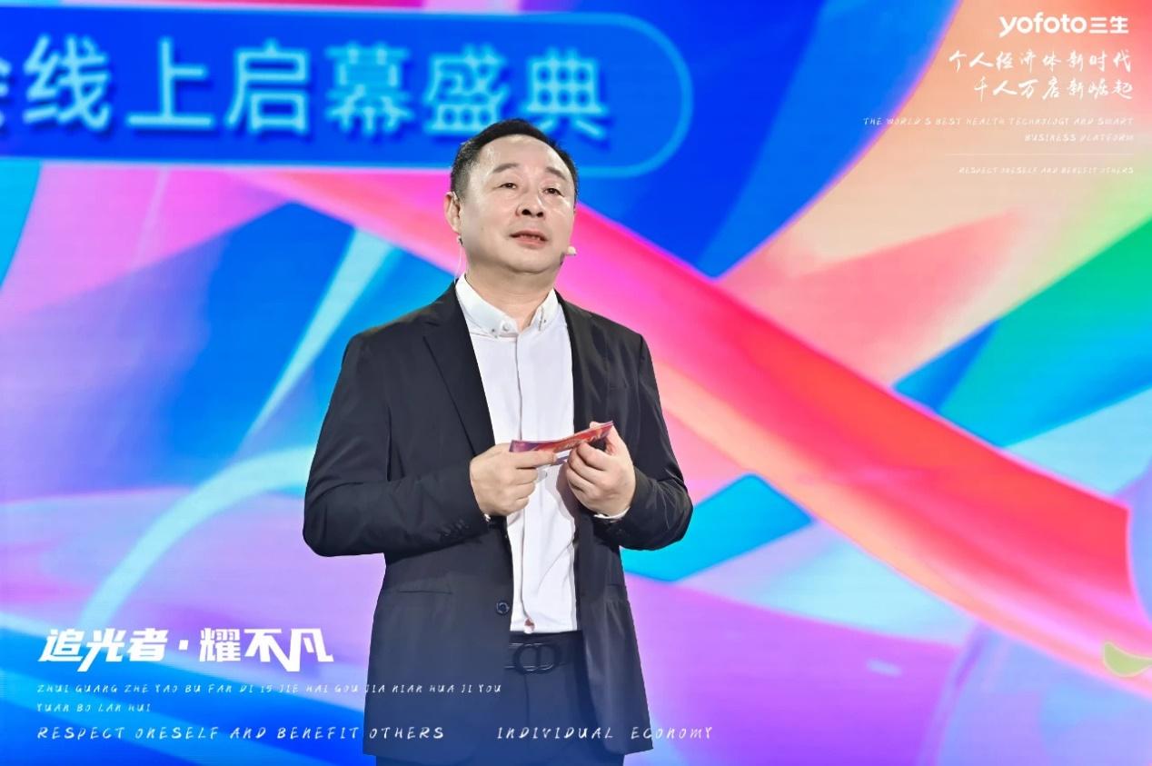 黄金宝三生资产有多少,黄金宝创业历程