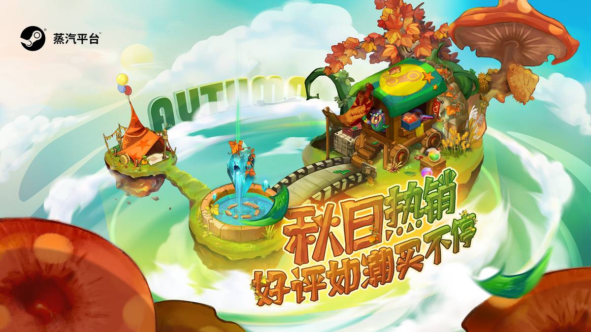 蒸汽平台有哪些免费的游戏,蒸汽平台最畅销的游戏