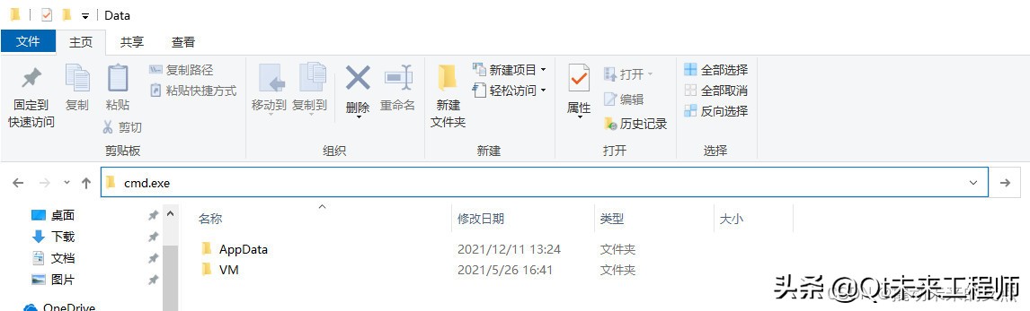 windows打开文件夹的cmd命令,windows查看所有程序命令cmd