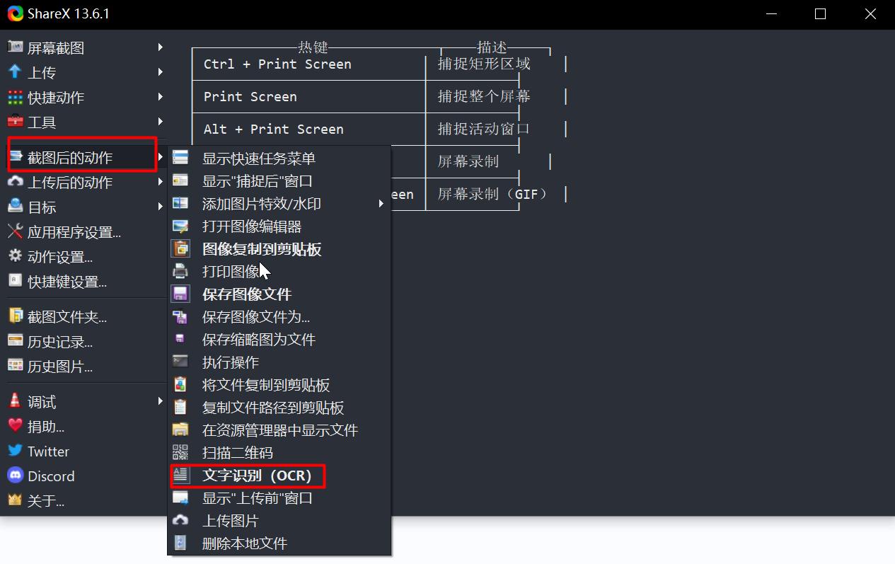 怎样图片转换文字免费,怎样将图片转成文字的方法