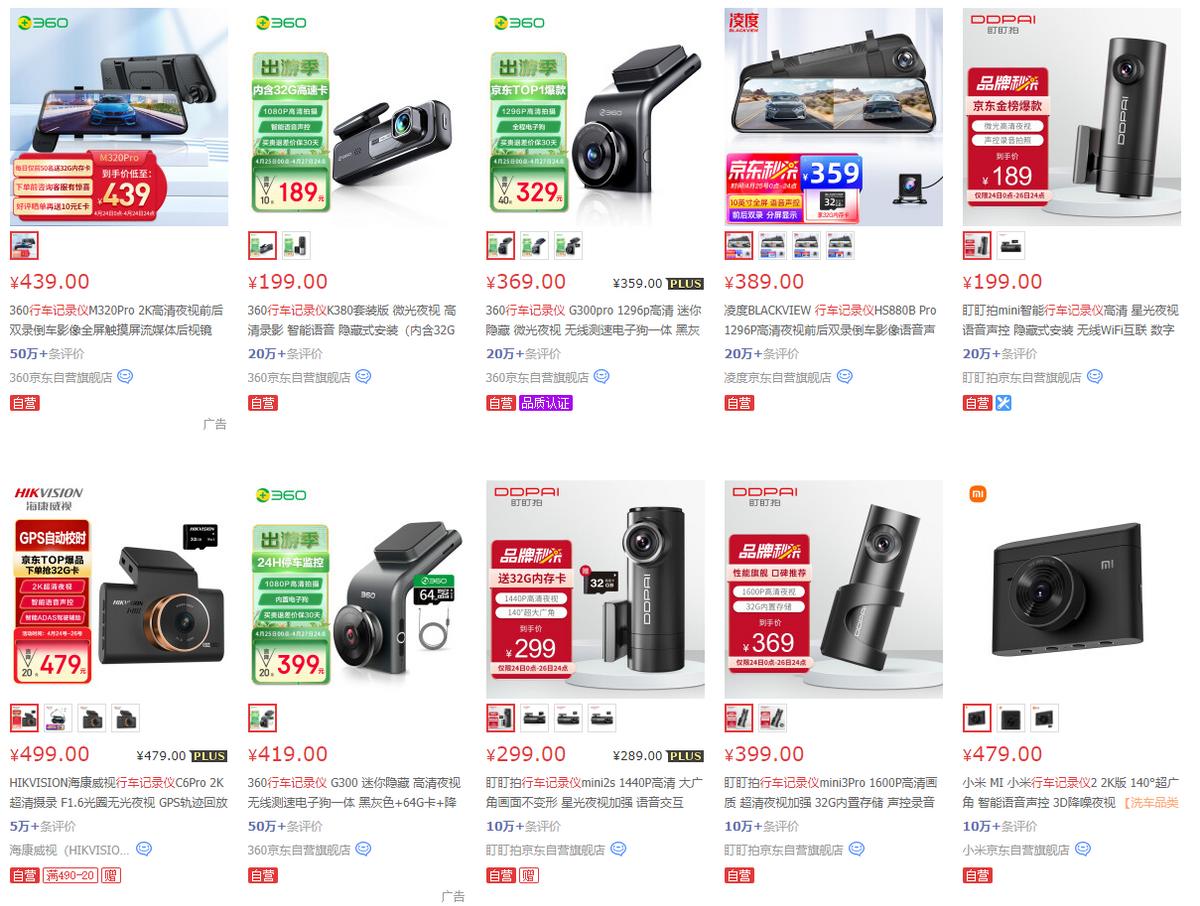 360k600行车记录仪评测,360行车记录仪g3003k评测