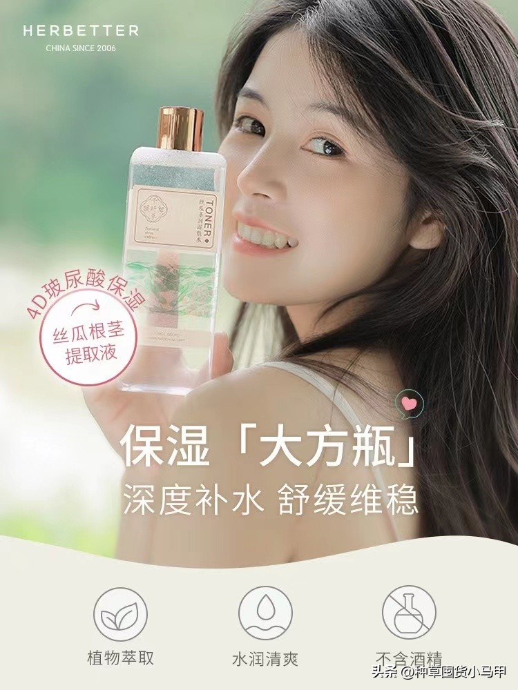 国货千纤草水乳真的好用吗,国货千纤草怎么样