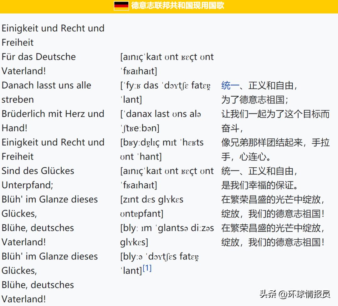 德国版库页岛,库页岛原中国地名