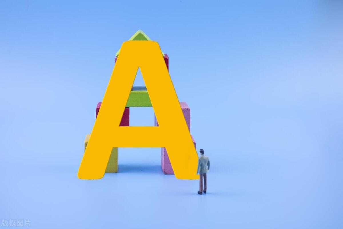 股市行情的危险信号,股市再跌出系统性风险