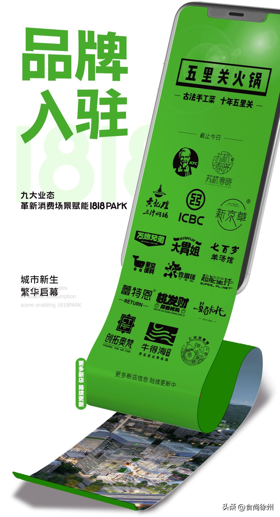 直击徐州首个社区型市集！文艺、浪漫、烟火，家门口也很好逛