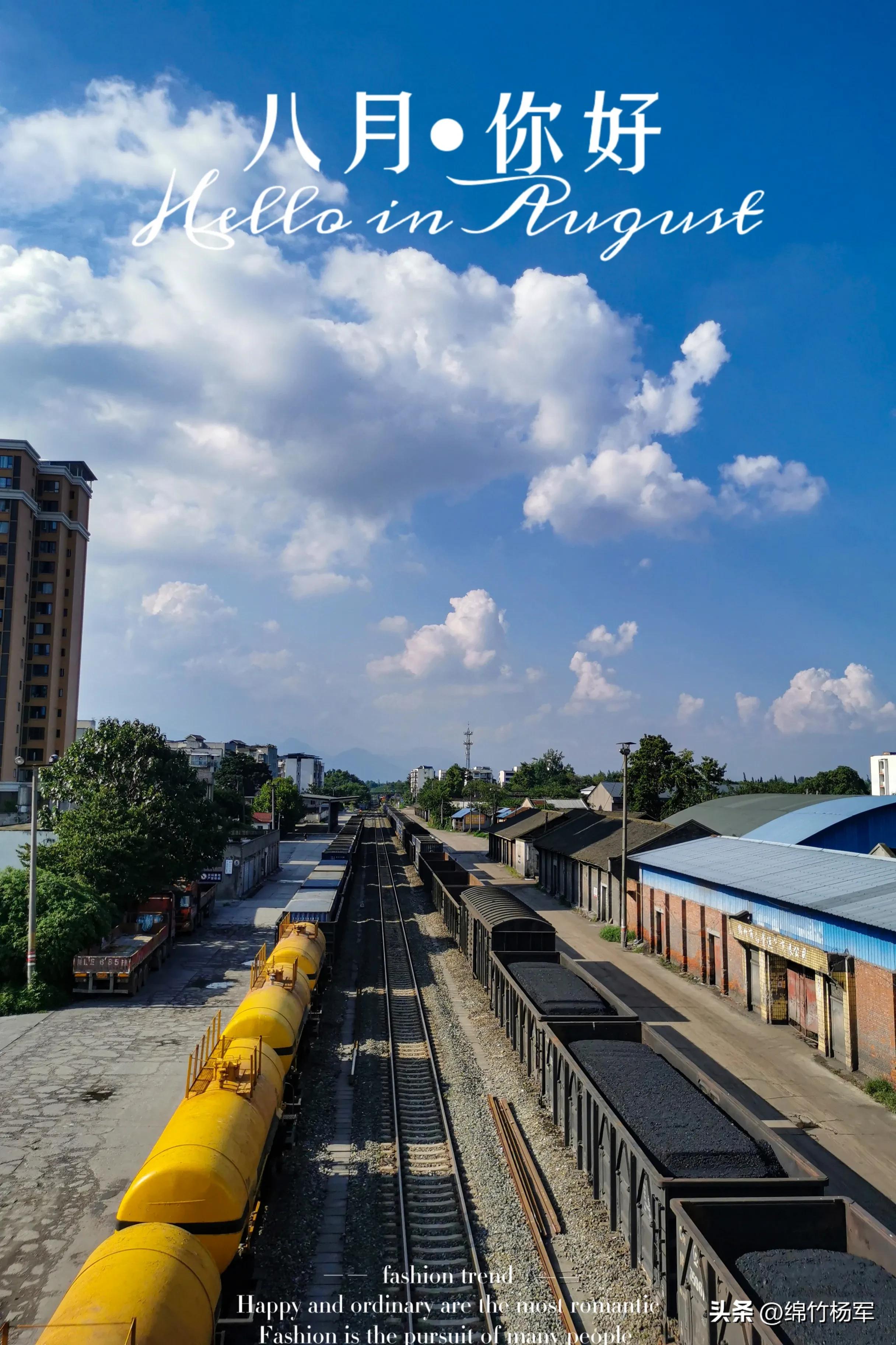 手机摄影七月你好,手机摄影八月再见