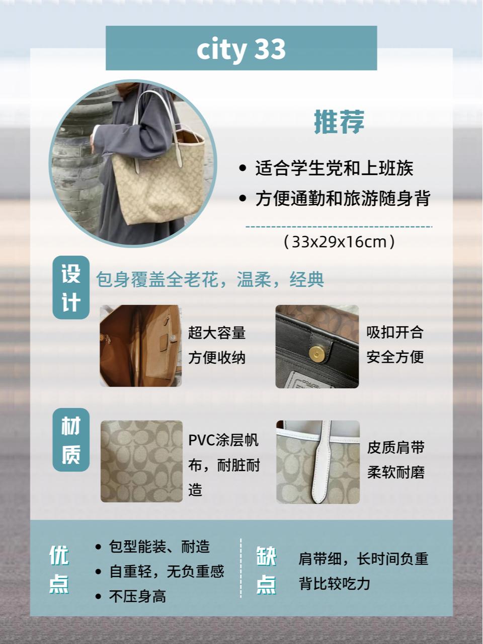 千元也能买奢包你是懂性价比的