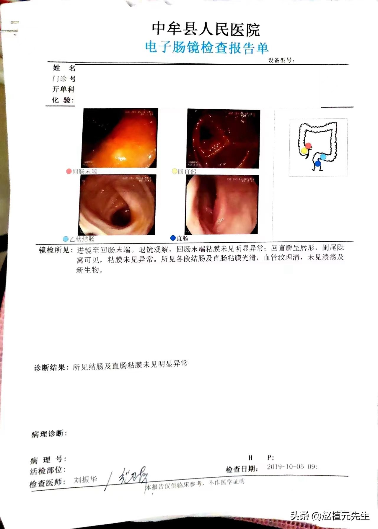 刺血治病,虎门小孩针灸刺血疗法在虎门哪里