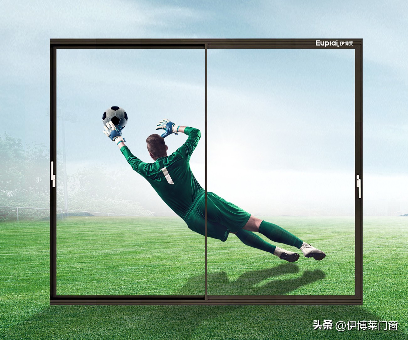 选择伊博莱,世界杯“静”情呐喊,看球不扰民