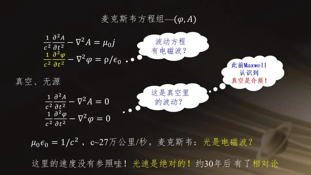 曹则贤电磁学视频,电磁学与电动力学曹则贤
