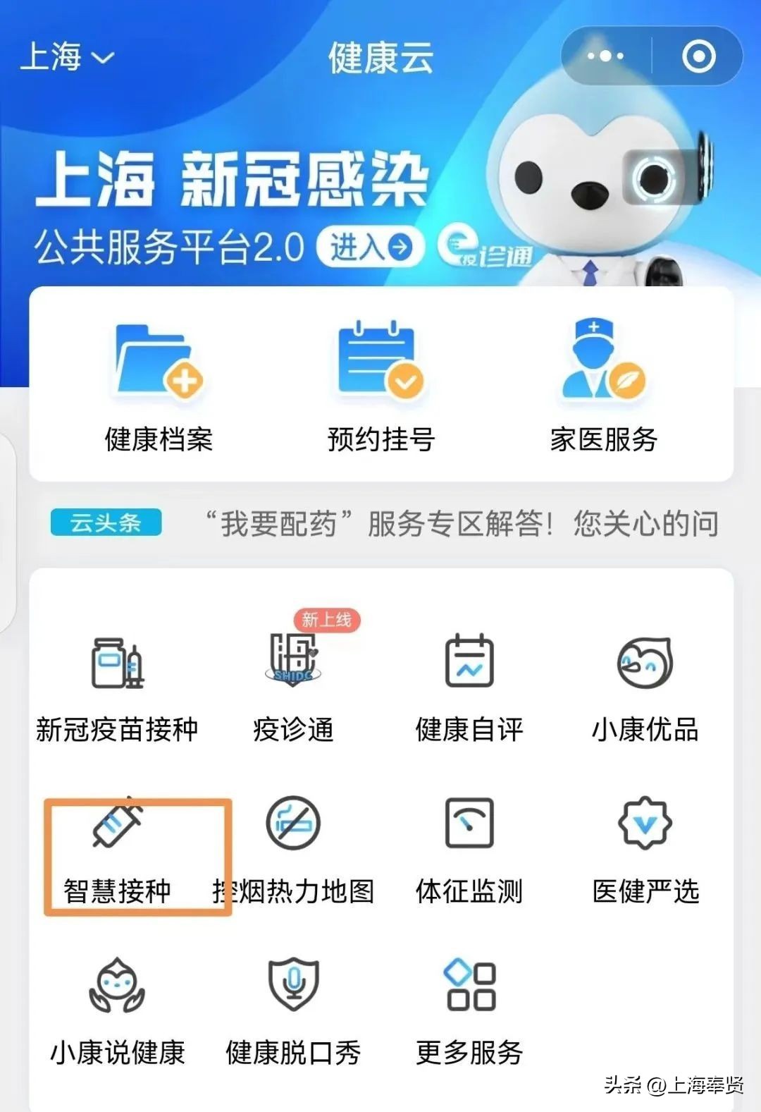 女性朋友们，宫颈癌疫苗你接种了吗？HPV你定期检查了吗？