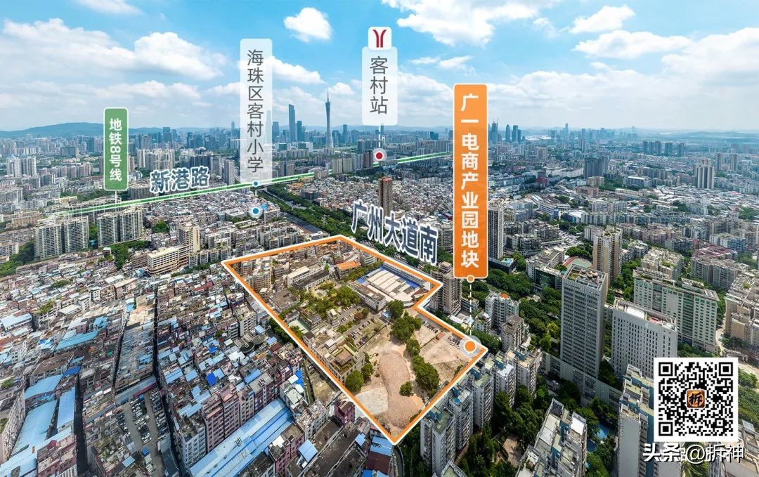 大手笔恒大掷108亿再拿两宅地,总价过百亿广州出让三宗商住用地