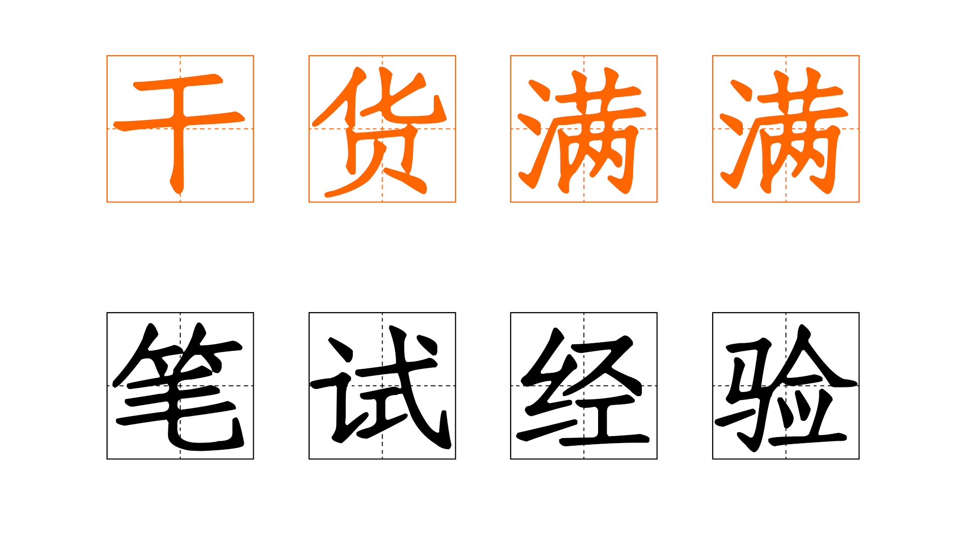 浦发银行笔试资料推荐2024,浦发考试真题