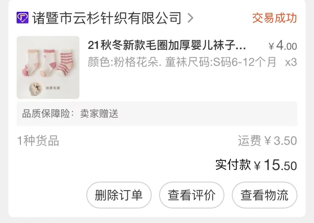 1688婴童服装用品同源店铺分享,1688同源店铺推荐婴幼儿服饰