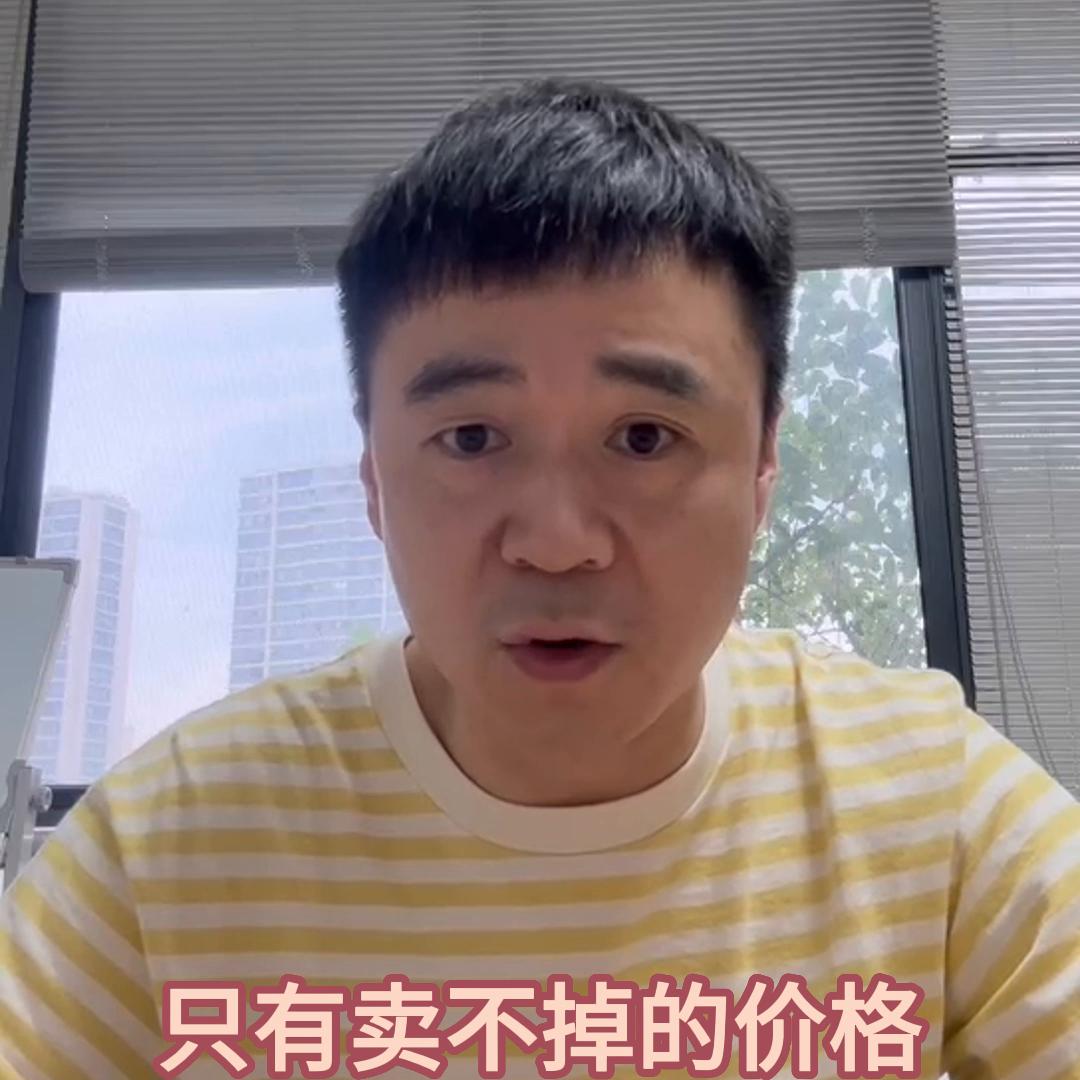 商品的价格究竟要以商家决定还是市场决定