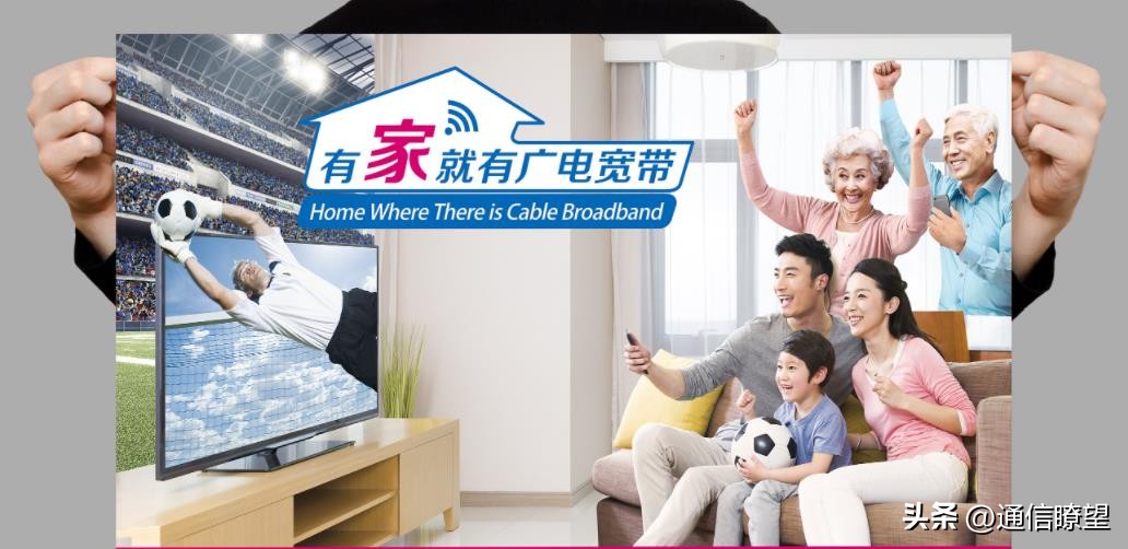 广电光纤升级有线电视,全国有线电视网整合方案最新进展