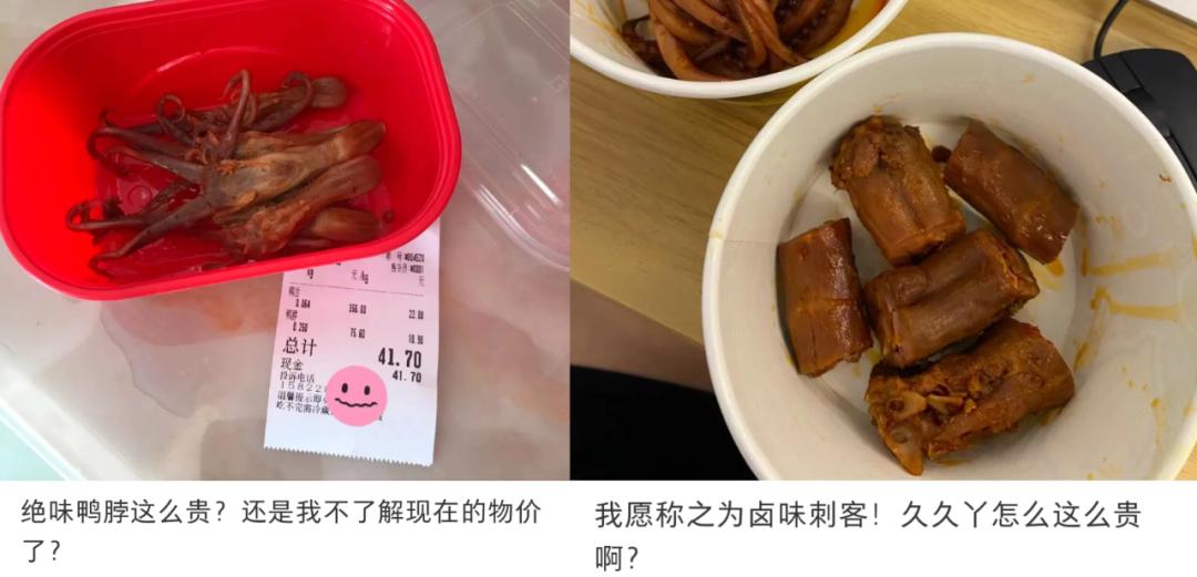 零食界三大奢侈品,中国零食中的爱马仕