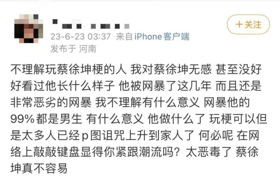 蔡徐坤事件谁是第一个爆料者,蔡徐坤这个爹你先当一下
