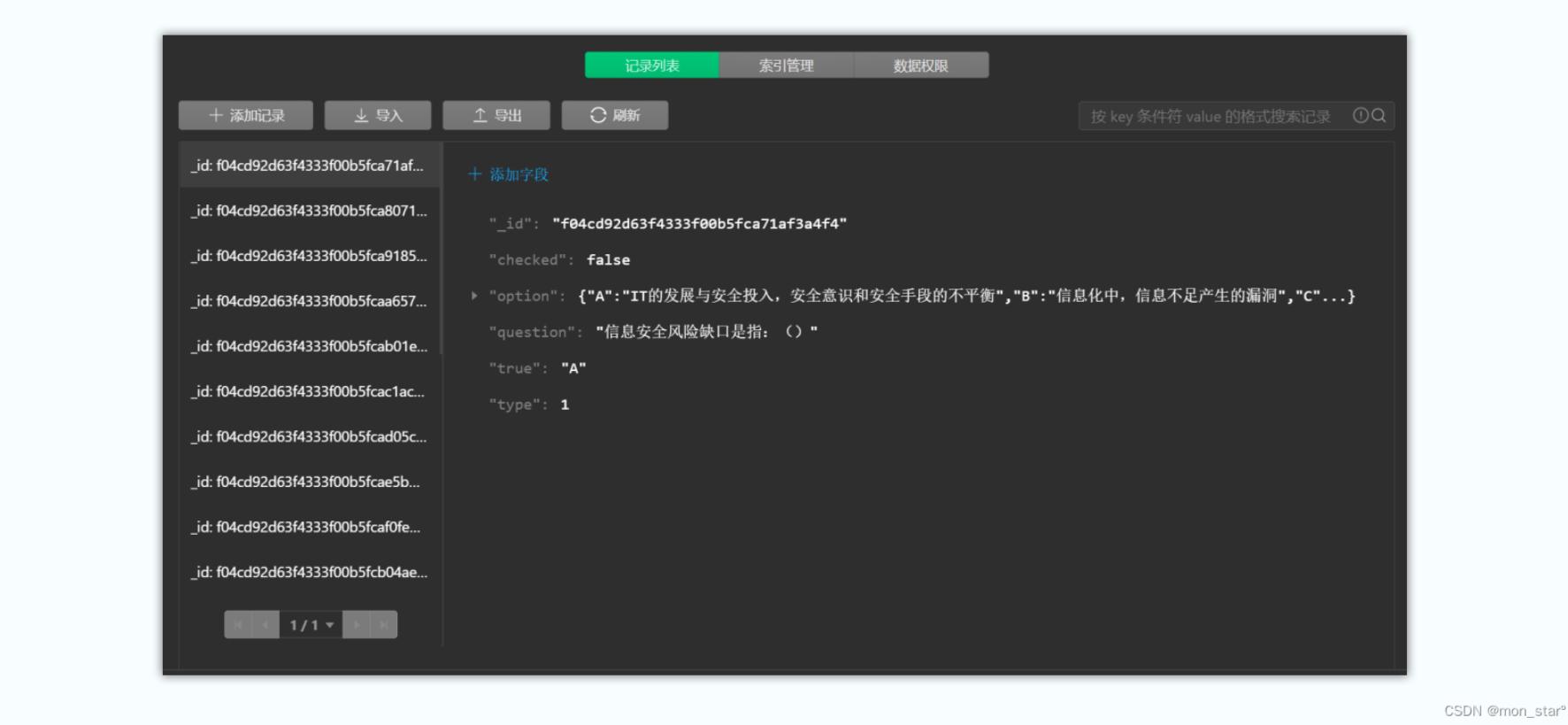 数据库建表步骤,mysql数据库导入和导出
