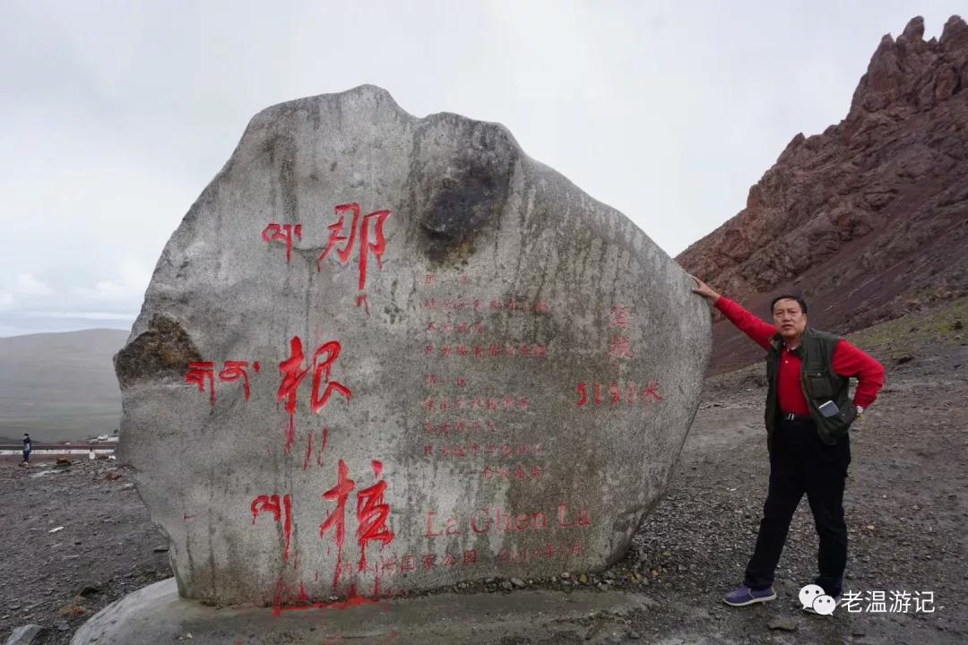 *藏西**行九点观感