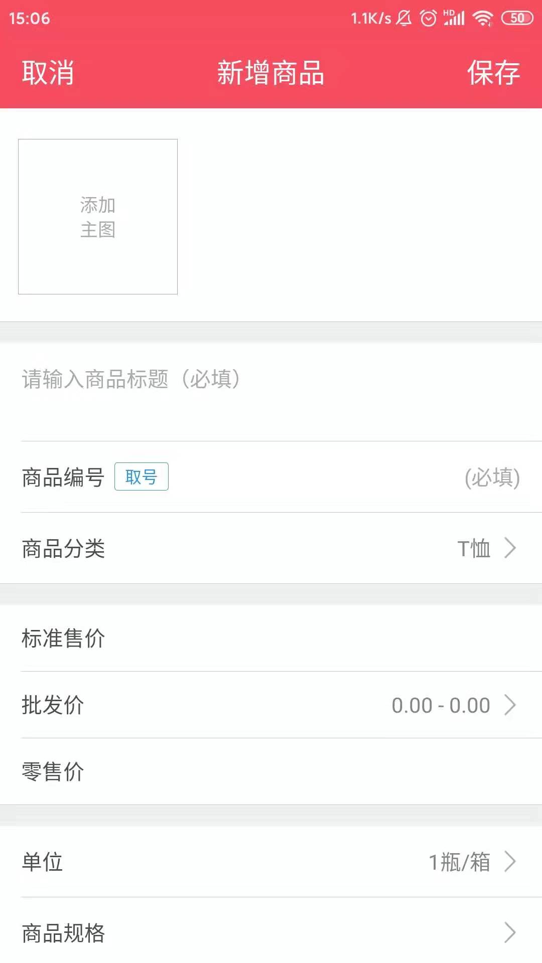 服装零售软件大全,服装软件设备出售