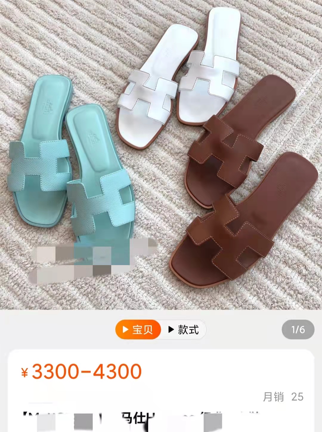 吴昕携弟妹逛夜市，用9元手机壳穿千元拖鞋，胃口大用推车装小吃