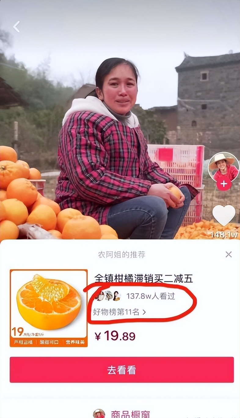 抖音小店开通商品橱窗还交押金吗,开通了抖音小店还需要开通橱窗吗