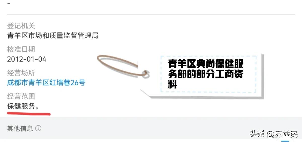 售楼处销售骗取首付,楼盘付定金送60w首付被查处