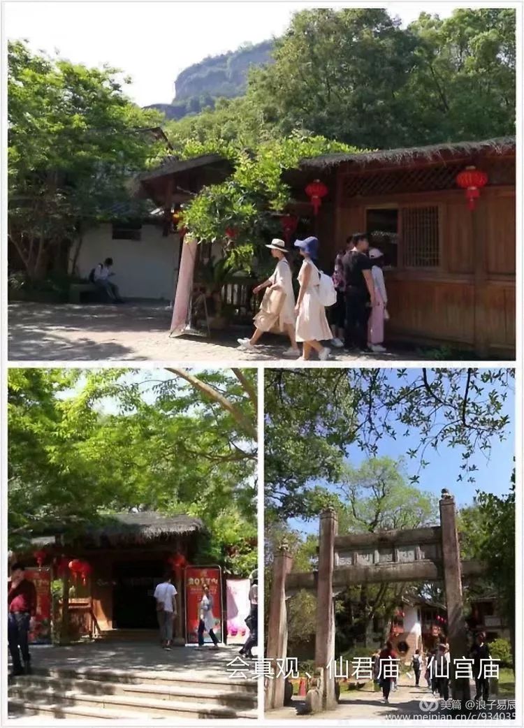 武夷山自然遗产有哪些,武夷山有哪些古迹