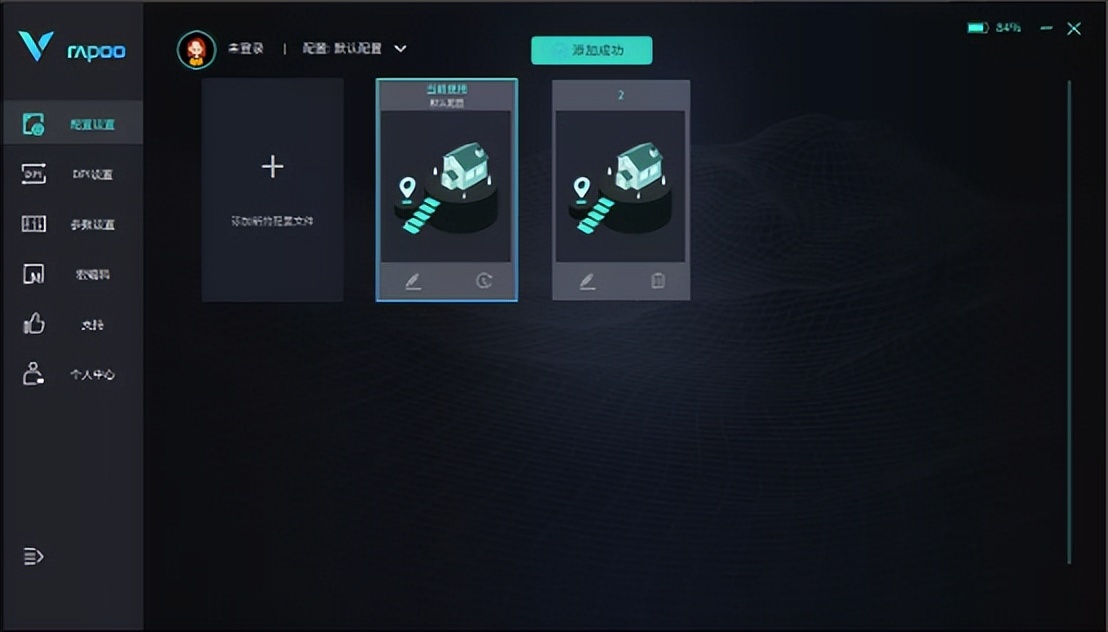 雷柏vt9鼠标换外壳,新雷柏vt9