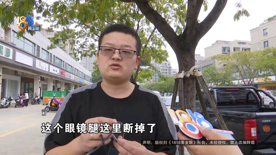 眼镜框断了到眼镜店可立刻换吗,眼镜框断了不换可以吗