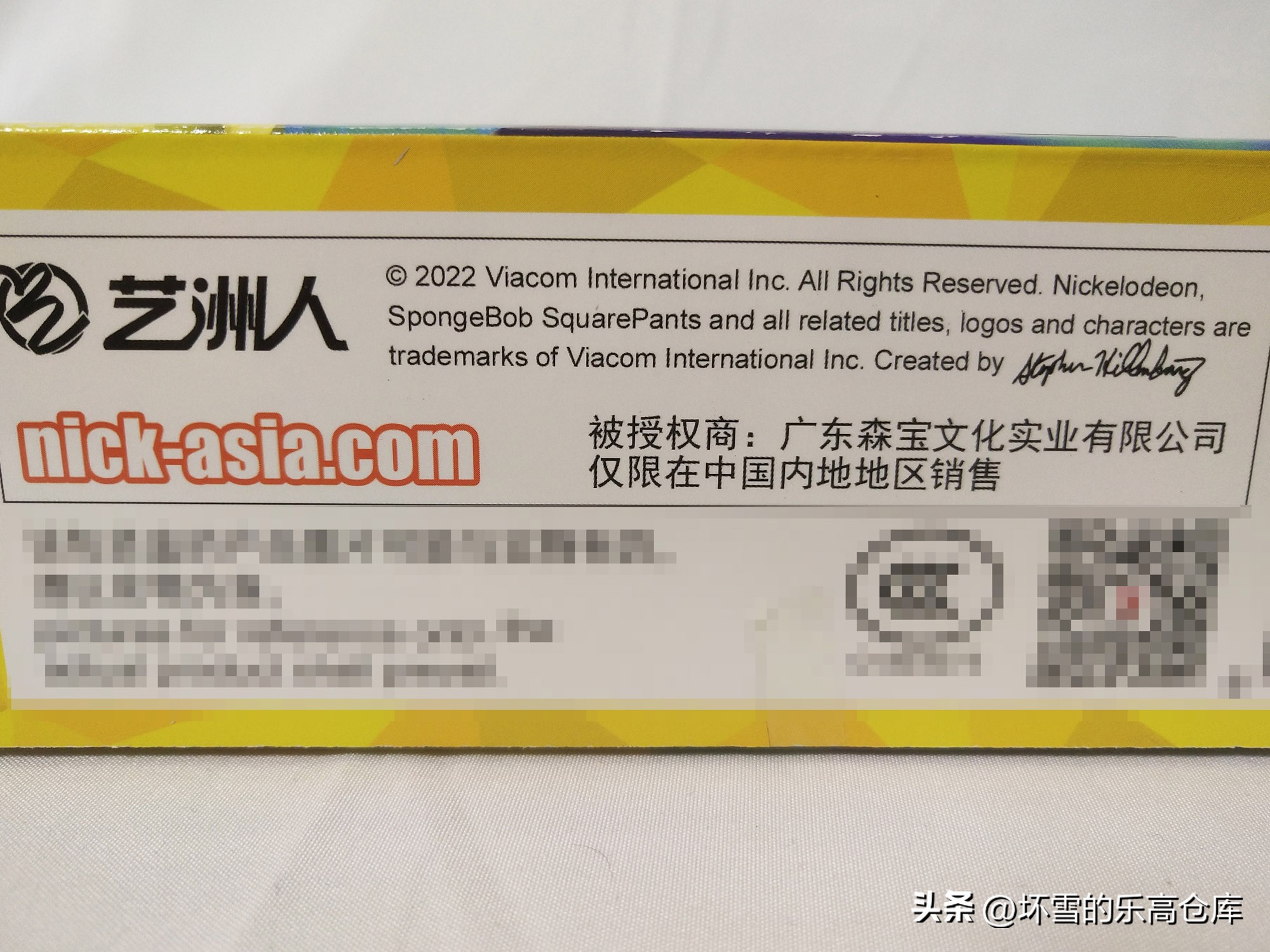 海绵宝宝笔筒积木拼装,海绵宝宝创意笔筒