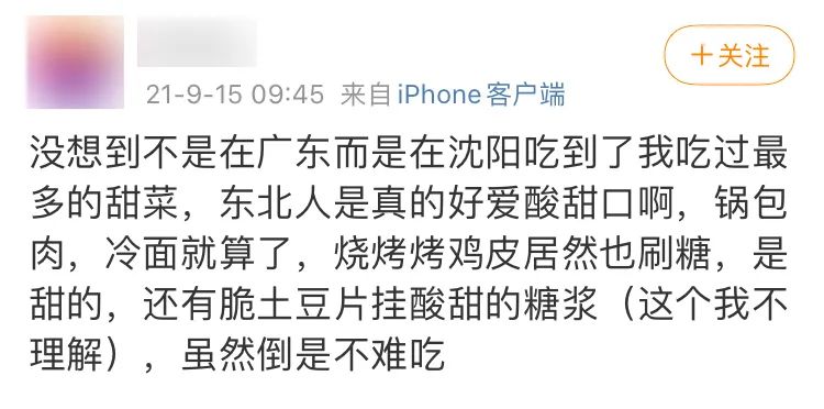 东北人有多爱吃糖,你知道东北人喝酒有多热情吗