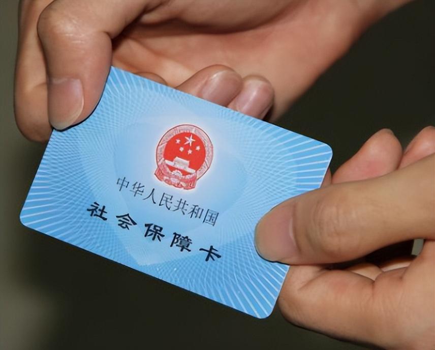 社保缴费比例是多少最划算,济南市社保缴费比例