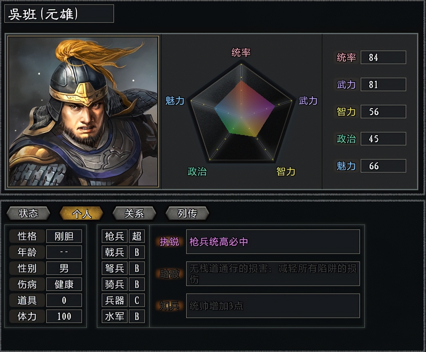 大浪淘沙刘焉,大浪淘沙三国志11刘焉破局