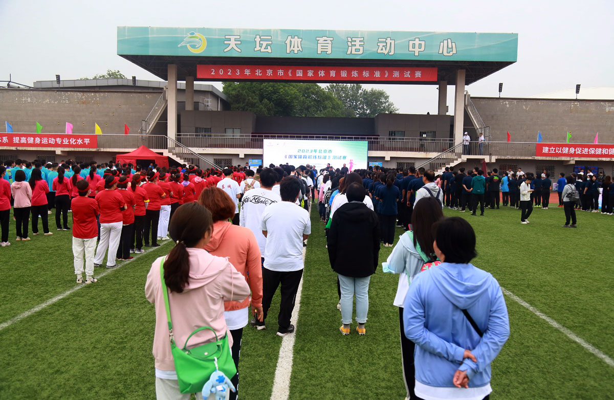 2023全国体育锻炼标准挑战赛,2024国家体育锻炼标准体育达标赛