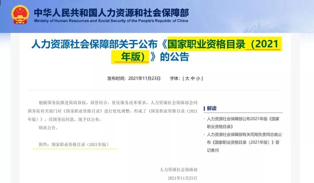 精算师有可能恢复考试吗,中国精算师考试进展