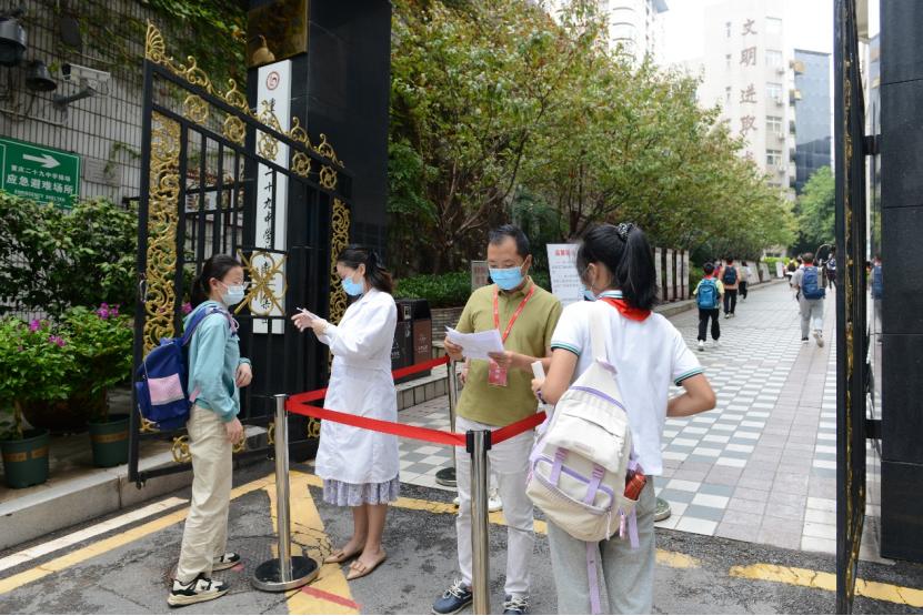 从“新”出发扬帆远航——你好，2022级光彩少年——重庆二十九中