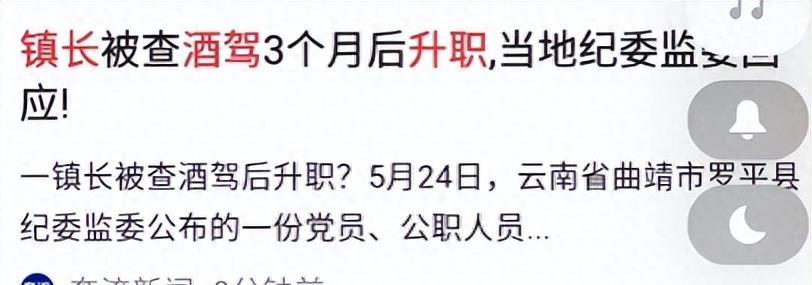 东莞一社区干部平均月薪2万,社区干部月薪2万真的吗