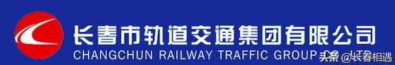 长春地铁6号线亚泰足球基地,长春亚泰足球基地站