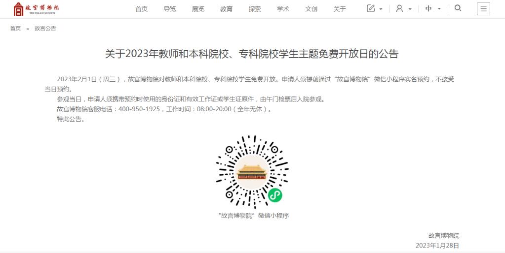 昆山医保个人账户最新政策,昆山医保家庭账户开通后如何使用