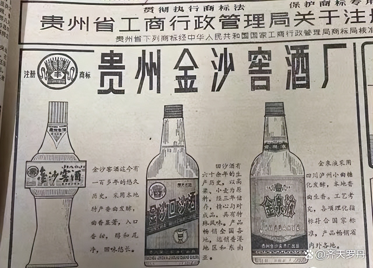 贵州老八大名酒有哪些品种,贵州老八大名酒怎么样