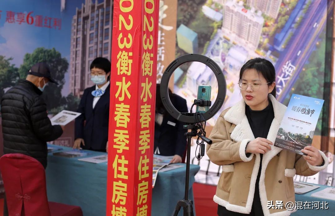 衡水住房博览会,衡水房博会2022