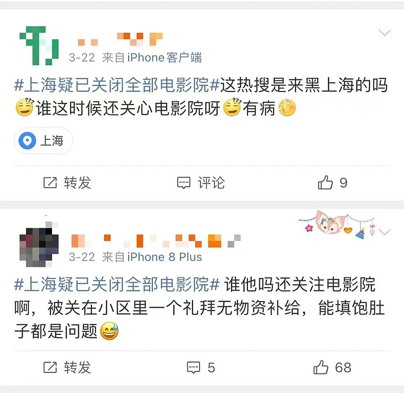 电影院春天来了,电影院看不了电影吗